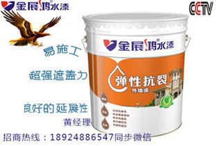 品质之选 广东厂家直销弹性抗裂环保外墙乳胶漆解析